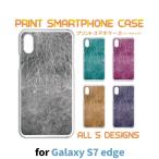 ショッピングgalaxy s7 edge ケース Galaxy S7 edge ケース カバー スマホケース SC-02H SCV33 グランジ ダメージ sc02h scv33 ギャラクシー 片面 / TK-539