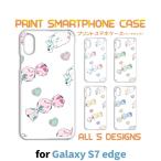 ショッピングgalaxy s7 edge ケース Galaxy S7 edge ケース カバー スマホケース SC-02H SCV33 キャンディー sc02h scv33 ギャラクシー 片面 / TK-543