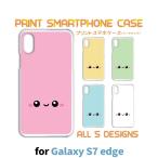 ショッピングgalaxy s7 edge ケース Galaxy S7 edge ケース カバー スマホケース SC-02H SCV33 キャラクター かわいい sc02h scv33 ギャラクシー 片面