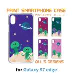 Galaxy S7 edge ケース カバー スマホケース SC-02H SCV33 宇宙人 たこ sc02h scv33 ギャラクシー 片面 / TK-553