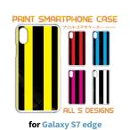ショッピングgalaxy s7 edge ケース Galaxy S7 edge ケース カバー スマホケース SC-02H SCV33 ストライプ sc02h scv33 ギャラクシー 片面