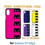 Galaxy S7 edge ケース カバー スマホケース SC-02H SCV33 ねこ 猫 ネコ sc02h scv33 ギャラクシー 片面 / TK-565