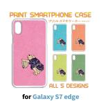 ショッピングgalaxy s7 edge ケース Galaxy S7 edge ケース カバー スマホケース SC-02H SCV33 イラスト 古い sc02h scv33 ギャラクシー 片面