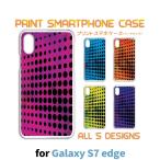 ショッピングgalaxy s7 edge ケース Galaxy S7 edge ケース カバー スマホケース SC-02H SCV33 ドット パターン sc02h scv33 ギャラクシー 片面