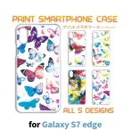 ショッピングgalaxy s7 edge ケース Galaxy S7 edge ケース カバー スマホケース SC-02H SCV33 蝶 ちょうちょ sc02h scv33 ギャラクシー 片面