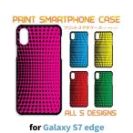 ショッピングgalaxy s7 edge ケース Galaxy S7 edge ケース カバー スマホケース SC-02H SCV33 ドット パターン sc02h scv33 ギャラクシー 片面