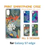 ショッピングgalaxy s7 edge ケース Galaxy S7 edge ケース カバー スマホケース SC-02H SCV33 海 葉っぱ sc02h scv33 ギャラクシー 片面