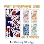 ショッピングgalaxy s7 edge ケース Galaxy S7 edge ケース カバー スマホケース SC-02H SCV33 シンプル 柄 sc02h scv33 ギャラクシー 片面