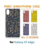 Galaxy S7 edge ケース カバー スマホケース SC-02H SCV33 自然 柄 sc02h scv33 ギャラクシー 片面