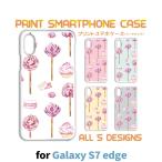 Galaxy S7 edge ケース カバー スマホケース SC-02H SCV33 キャンディー sc02h scv33 ギャラクシー 片面 / TK-629