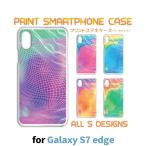 ショッピングgalaxy s7 edge ケース Galaxy S7 edge ケース カバー スマホケース SC-02H SCV33 グラデーション sc02h scv33 ギャラクシー 片面