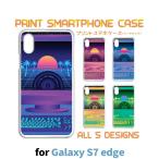 Galaxy S7 edge ケース カバー スマホケース SC-02H SCV33 夕日 パソコン sc02h scv33 ギャラクシー 片面