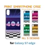 ショッピングgalaxy s7 edge ケース Galaxy S7 edge ケース カバー スマホケース SC-02H SCV33 パソコン エラー sc02h scv33 ギャラクシー 片面