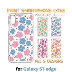 ショッピングgalaxy s7 edge ケース Galaxy S7 edge ケース カバー スマホケース SC-02H SCV33 花柄 パターン sc02h scv33 ギャラクシー 片面