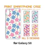 Galaxy S8 ケース カバー スマホケース SC-02J SCV36 花柄 パターン sc02j scv36 ギャラクシー 片面 / TK-640