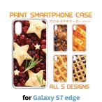 ショッピングgalaxy s7 edge ケース Galaxy S7 edge ケース カバー スマホケース SC-02H SCV33 パイ スイーツ sc02h scv33 ギャラクシー 片面