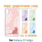 Galaxy S7 edge ケース カバー スマホケース SC-02H SCV33 ネコ 猫 ねこ sc02h scv33 ギャラクシー 片面 / TK-652