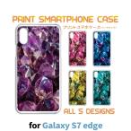 ショッピングgalaxy s7 edge ケース Galaxy S7 edge ケース カバー スマホケース SC-02H SCV33 宝石 カラフル sc02h scv33 ギャラクシー 片面