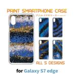 Galaxy S7 edge ケース カバー スマホケース SC-02H SCV33 宝石 ストライプ sc02h scv33 ギャラクシー 片面 / TK-659