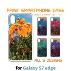 ショッピングgalaxy s7 edge ケース Galaxy S7 edge ケース カバー スマホケース SC-02H SCV33 花柄 写真 sc02h scv33 ギャラクシー 片面