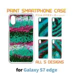 ショッピングgalaxy s7 edge ケース Galaxy S7 edge ケース カバー スマホケース SC-02H SCV33 宝石 ストライプ sc02h scv33 ギャラクシー 片面