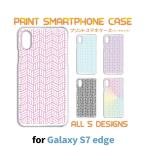 ショッピングgalaxy s7 edge ケース Galaxy S7 edge ケース カバー スマホケース SC-02H SCV33 パターン パステル sc02h scv33 ギャラクシー 片面