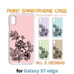 ショッピングgalaxy s7 edge ケース Galaxy S7 edge ケース カバー スマホケース SC-02H SCV33 花柄 パステル sc02h scv33 ギャラクシー 片面