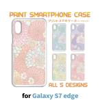 ショッピングgalaxy s7 edge ケース Galaxy S7 edge ケース カバー スマホケース SC-02H SCV33 花柄 パステル sc02h scv33 ギャラクシー 片面