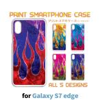 Galaxy S7 edge ケース カバー スマホケース SC-02H SCV33 ファイヤー 炎 sc02h scv33 ギャラクシー 片面