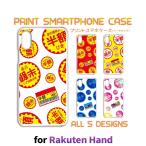 ショッピングrakuten hand Rakuten Hand ケース カバー スマホケース 半額シール スーパー 楽天モバイルハードタイプ 背面
