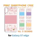 ショッピングgalaxy s7 edge ケース Galaxy S7 edge ケース カバー スマホケース SC-02H SCV33 花柄 ピンク sc02h scv33 ギャラクシー 片面 / TK-681