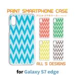 ショッピングgalaxy s7 edge ケース Galaxy S7 edge ケース カバー スマホケース SC-02H SCV33 パターン シンプル sc02h scv33 ギャラクシー 片面