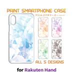 ショッピングrakuten hand Rakuten Hand ケース カバー スマホケース シンプル パステル 楽天モバイルハードタイプ 背面