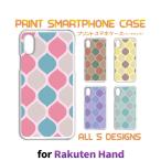 ショッピングrakuten hand Rakuten Hand ケース カバー スマホケース パステル パターン 楽天モバイルハードタイプ 背面