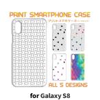 ショッピングgalaxy s8  ケース Galaxy S8 ケース カバー スマホケース SC-02J SCV36 パズル シンプル sc02j scv36 ギャラクシー 片面