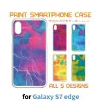 ショッピングgalaxy s7 edge ケース Galaxy S7 edge ケース カバー スマホケース SC-02H SCV33 グラデーション sc02h scv33 ギャラクシー 片面
