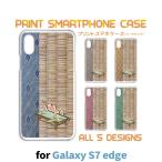 ショッピングgalaxy s7 edge ケース Galaxy S7 edge ケース カバー スマホケース SC-02H SCV33 畳 イラスト sc02h scv33 ギャラクシー 片面 / TK-802