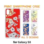 Galaxy S8 ケース カバー スマホケース SC-02J SCV36 花柄 sc02j scv36 ギャラクシー 片面 / TK-805
