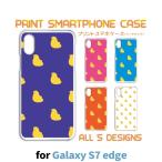 ショッピングgalaxy s7 edge ケース Galaxy S7 edge ケース カバー スマホケース SC-02H SCV33 あひる シンプル sc02h scv33 ギャラクシー 片面