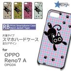 ショッピングoppo reno7 a OPPO Reno7 A ケース ネコ 猫 チェック OPG04 オッポ リノ7a スマホケース ハードケース / TK-817