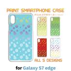 ショッピングgalaxy s7 edge ケース Galaxy S7 edge ケース カバー スマホケース SC-02H SCV33 水玉 ドット sc02h scv33 ギャラクシー 片面