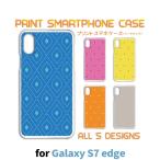 ショッピングgalaxy s7 edge ケース Galaxy S7 edge ケース カバー スマホケース SC-02H SCV33 パターン シンプル sc02h scv33 ギャラクシー 片面