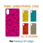 ショッピングgalaxy s7 edge ケース Galaxy S7 edge ケース カバー スマホケース SC-02H SCV33 パターン カラー sc02h scv33 ギャラクシー 片面