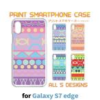 ショッピングgalaxy s7 edge ケース Galaxy S7 edge ケース カバー スマホケース SC-02H SCV33 パターン カラー sc02h scv33 ギャラクシー 片面