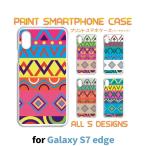 ショッピングgalaxy s7 edge ケース Galaxy S7 edge ケース カバー スマホケース SC-02H SCV33 パターン カラー sc02h scv33 ギャラクシー 片面