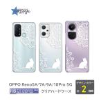ショッピングoppo reno7 a Reno9A ケース OPPO Reno ネコ シルエット 花柄 OPPO Reno10 Pro 5G A302OP Reno9A  Reno7A OPG04 Reno5A スマホケース ハードケース 爆買 / TK-846