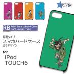 ショッピングiPod iPod TOUCH6 ケース カバー スマホケース 和柄 日本 片面