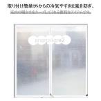  блокировка зима изоляция окно окно изоляция сиденье материал DIY для окна защищающий от холода ... способ меры щель способ меры подогрев сокращение 2 -слойный сиденье подогрев эффективность выше экономия энергии текстильная застёжка выбор 