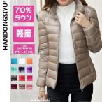  пуховик женский блузон свет встраиваемый светильник внешний воротник-стойка легкий down короткий 