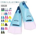 プール 子供から大人まで スノーケ�